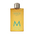 Moroccanoil Shower Gel 8.4 oz