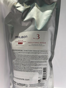 Milbon Repair Heat Protective Professional # 3 Smoothing Repair 21.2 oz Professional Treatment