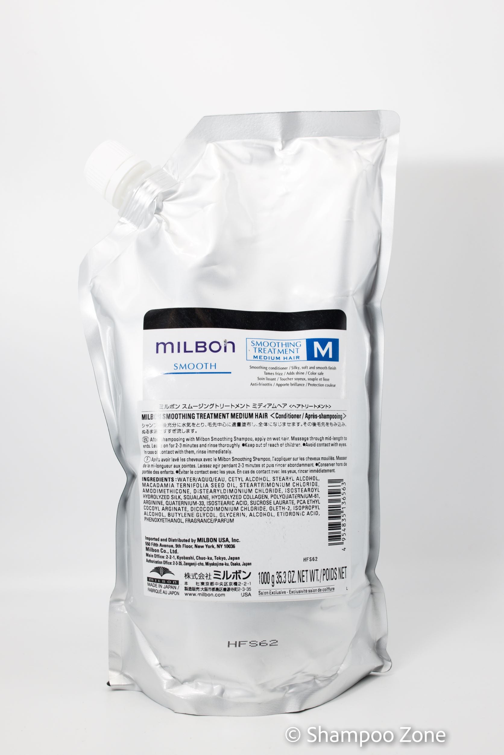 Milbon Smooth Smoothing Treatment Medium Hair 35.3 oz Conditioner